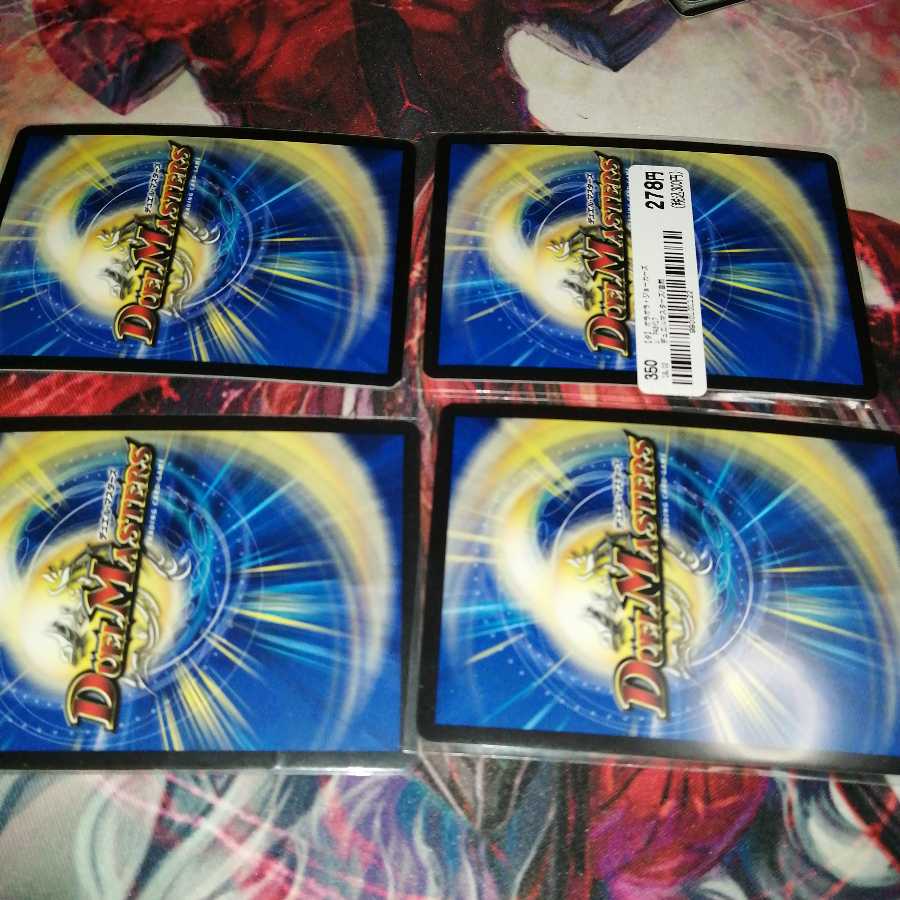 Dの博才 サイバーダイス・ベガス　プロモ