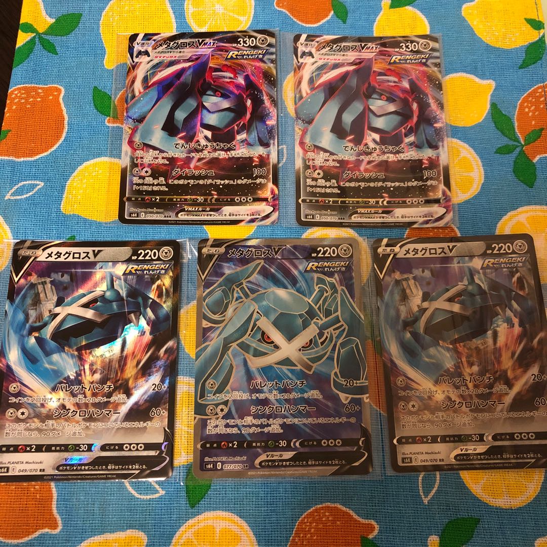Metal・MetagrossVMAX☆MetagrossV set