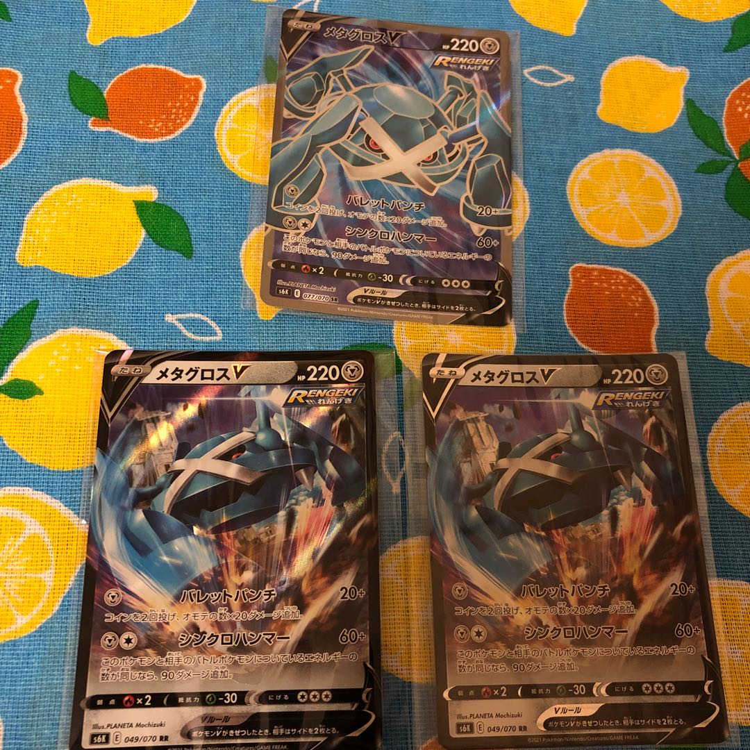 Metal・MetagrossVMAX☆MetagrossV set