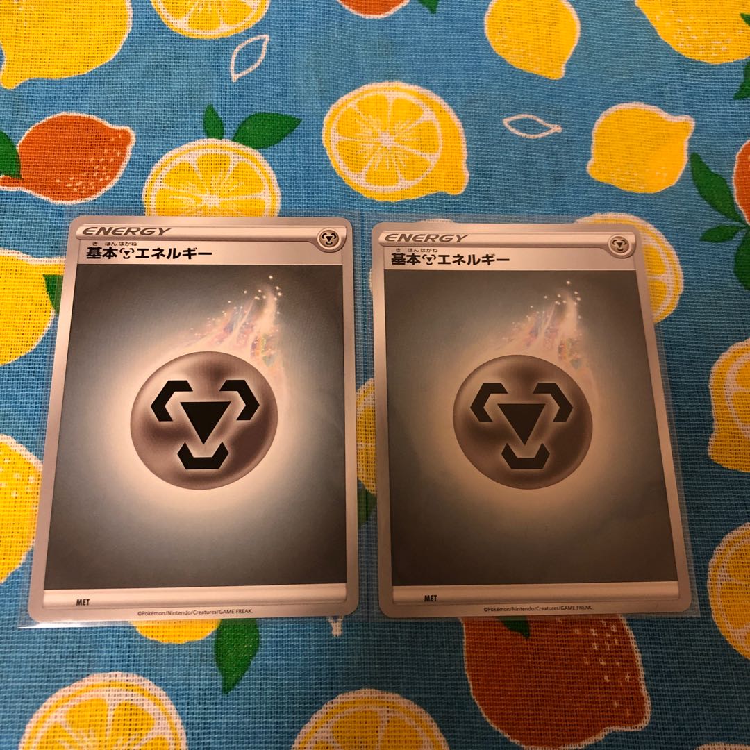 Metal・MetagrossVMAX☆MetagrossV set