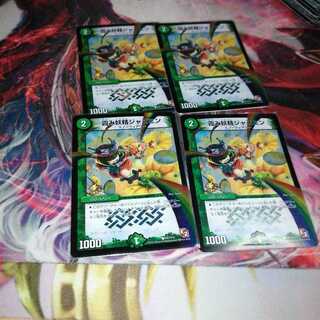 霞み妖精ジャスミン　プロモ