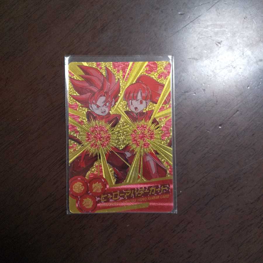 ドラゴンボールヒーローズ アバターカード