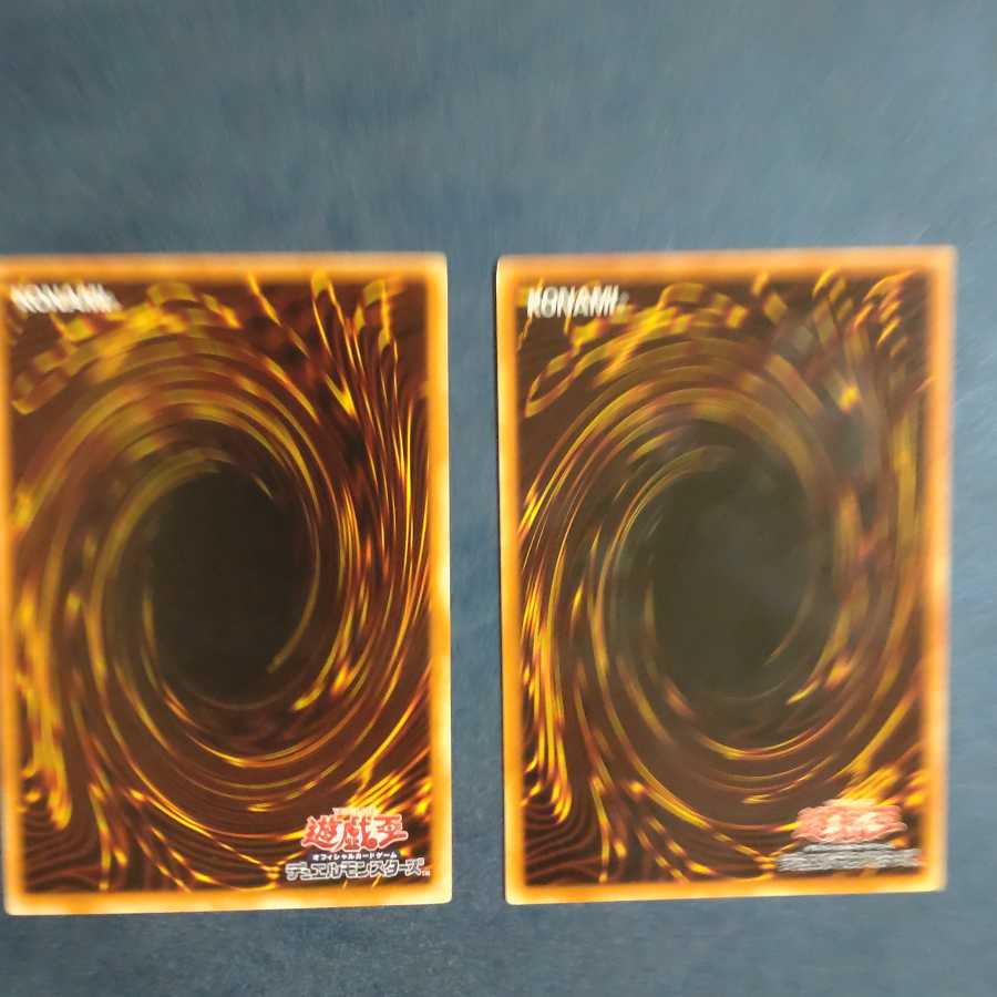 高等儀式術 　＆　マンジュゴッド　　【木林堂】