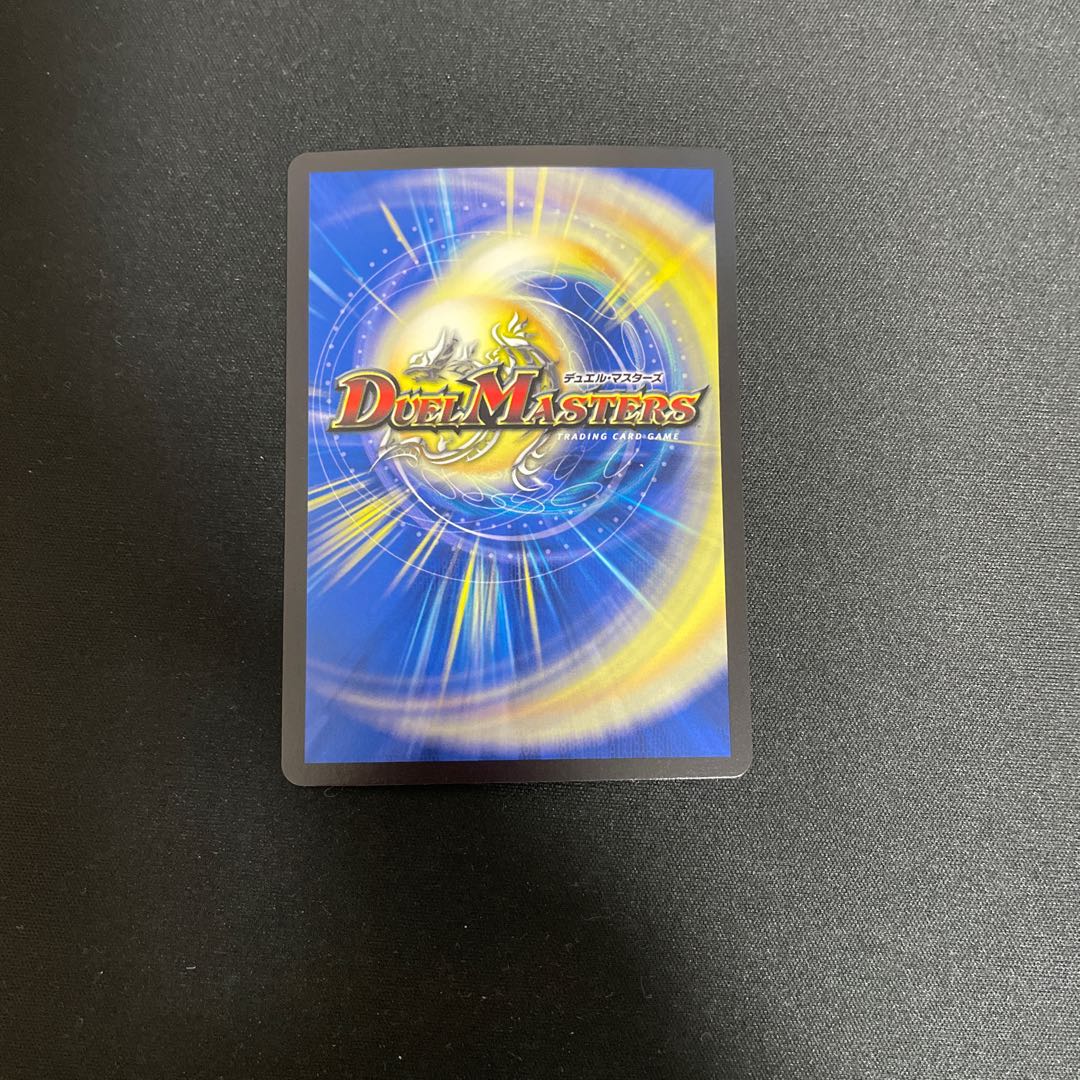 Borshak Momo King NEX 20th