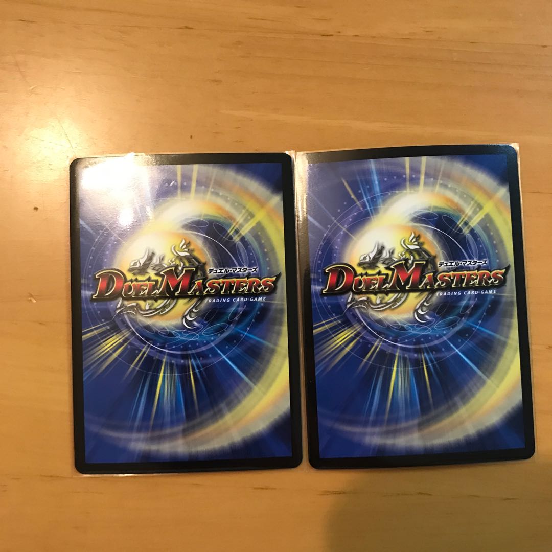 《2枚セット》ボルシャック・クロス・NEX|ボルシャック英雄譚