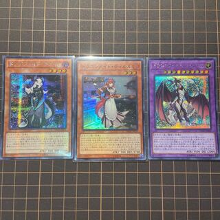 ドラゴンメイドチェイムアジアシク　うさぎプリズマ　他