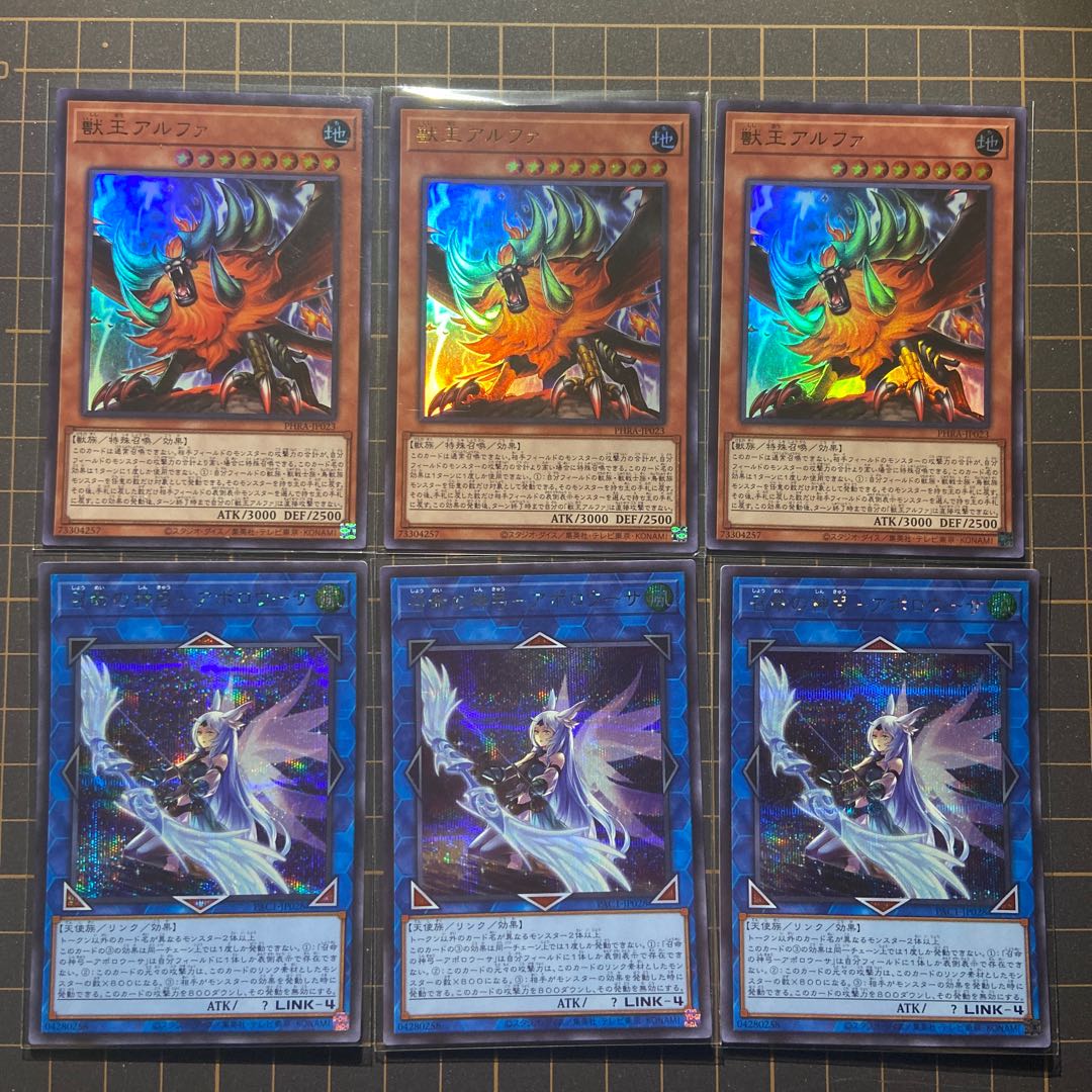 ドラゴンメイドチェイムアジアシク うさぎプリズマ 他