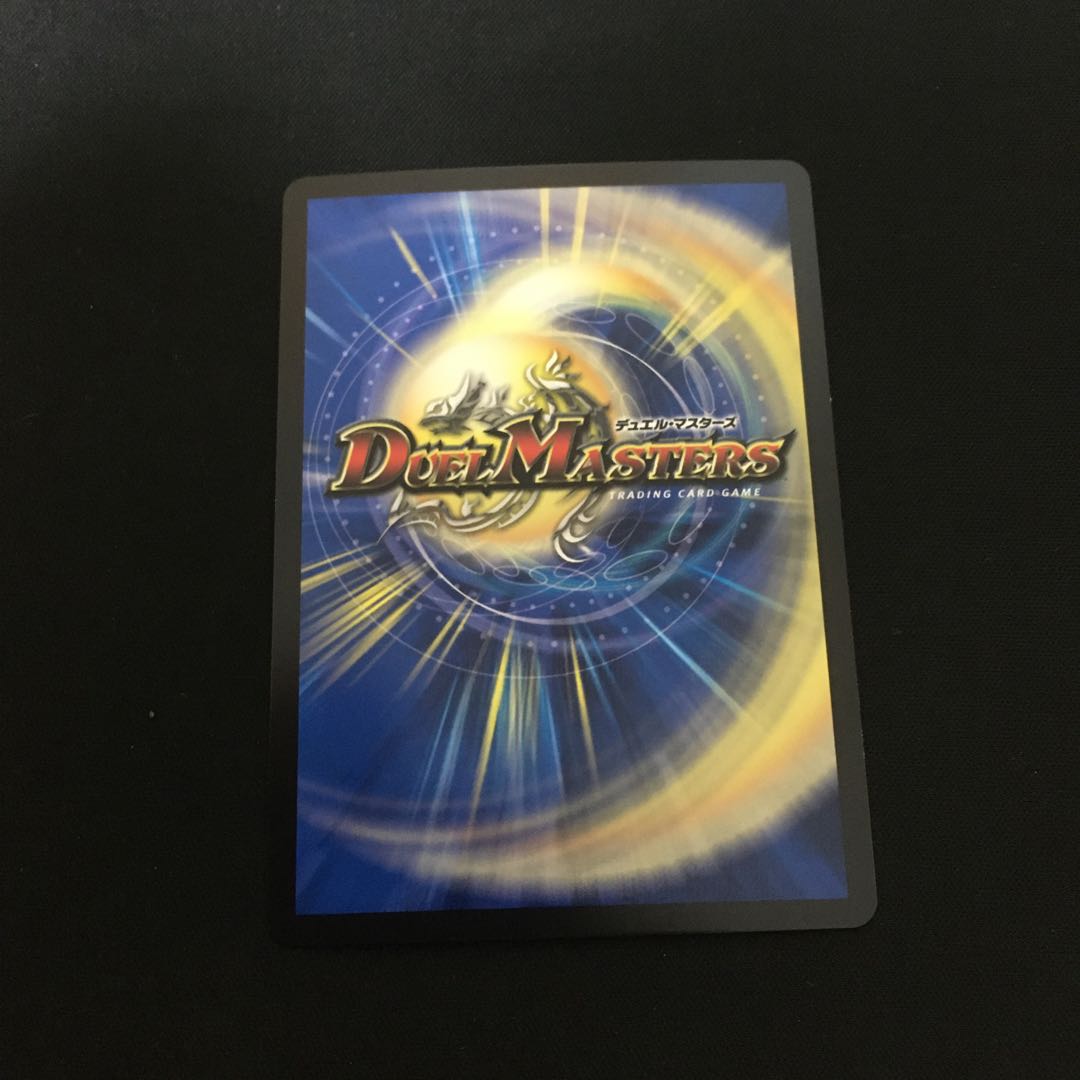 熱核連結 ガイアトム・シックス(20thSPレア仕様)