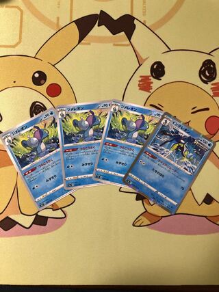 インテレオン　ジメレオン