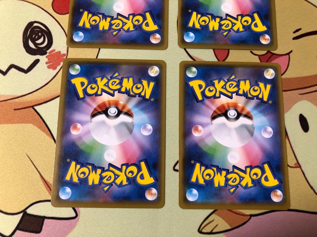 インテレオン　ジメレオン