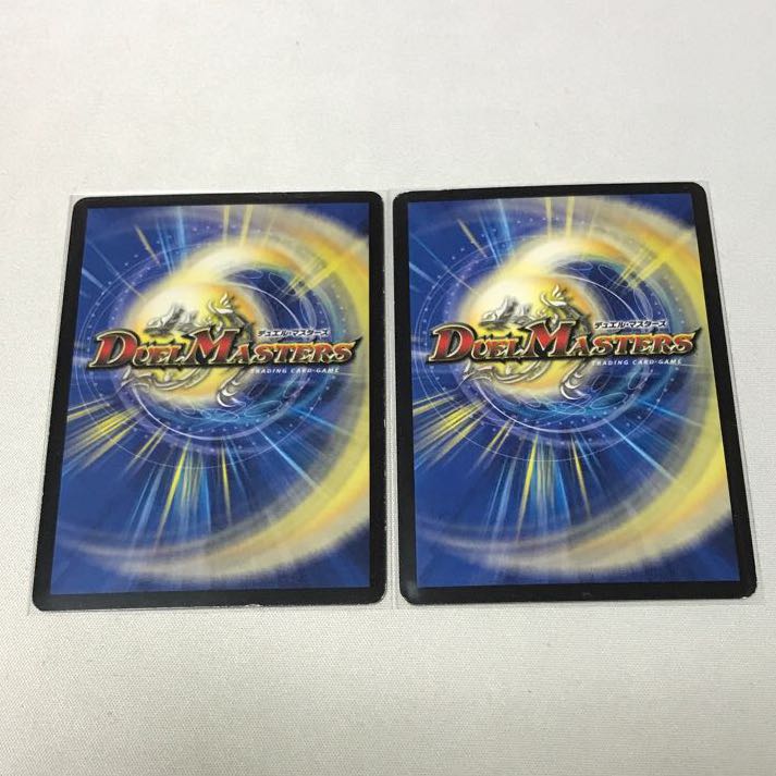 4 Kismet Distiny Ryusei