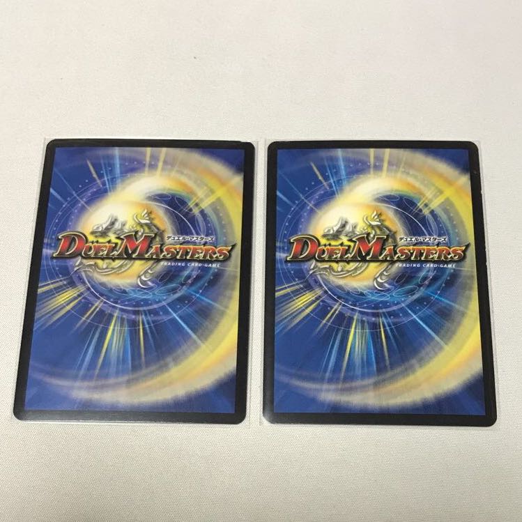 4 Kismet Distiny Ryusei