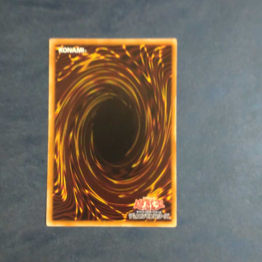 ティオの蟲惑魔 レア 【木林堂】