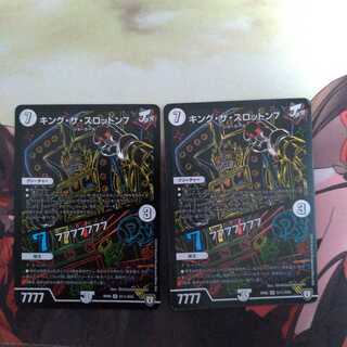 キング・ザ・スロットン7｜7777777 SE