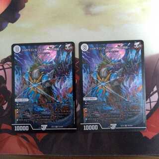 　ジョギラゴン&ジョニー -Jの旅路-