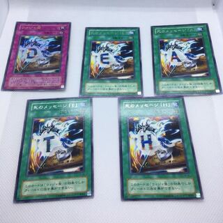 ※最終価格※ウィジャ盤一式+トゥーンワールドセット