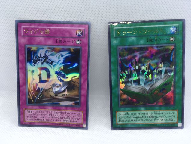 ※最終価格※ウィジャ盤一式+トゥーンワールドセット