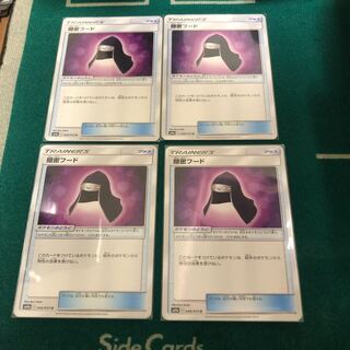 隠密フード　4枚セット