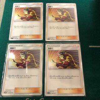 溶接工　4枚セット