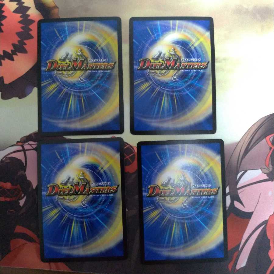 不吉の悪魔龍 テンザン