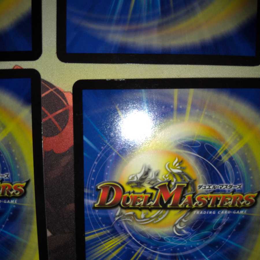 不吉の悪魔龍 テンザン