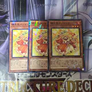 The Weather Painter Sun Parallel Normal 3 sheets