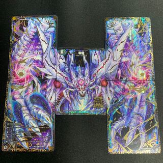 滅亡の起源 零無/零龍