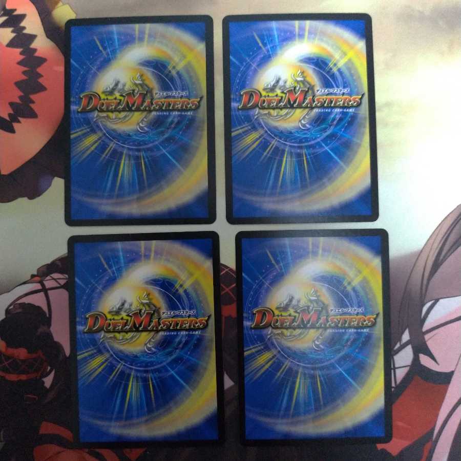 罪無 ジョイダム垓