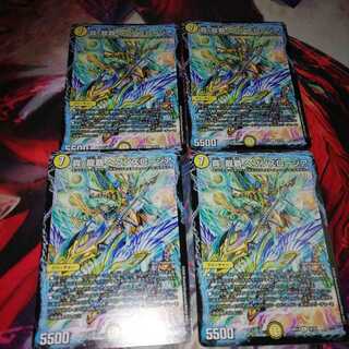 True Dragon's Hegemony Heaven's Rosier