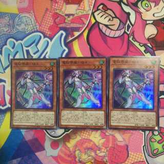 電脳堺媛-瑞々 スーパーレア