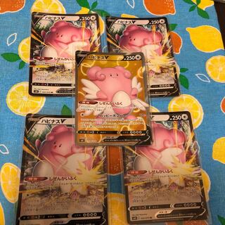 無・ハピナスV RRセット☆ゆうき様専用