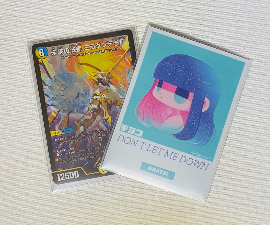 ラッカsf天門 ラッカ天門