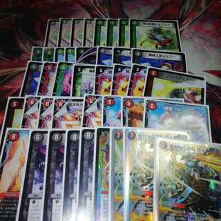 Red Green Malt That Time Deck