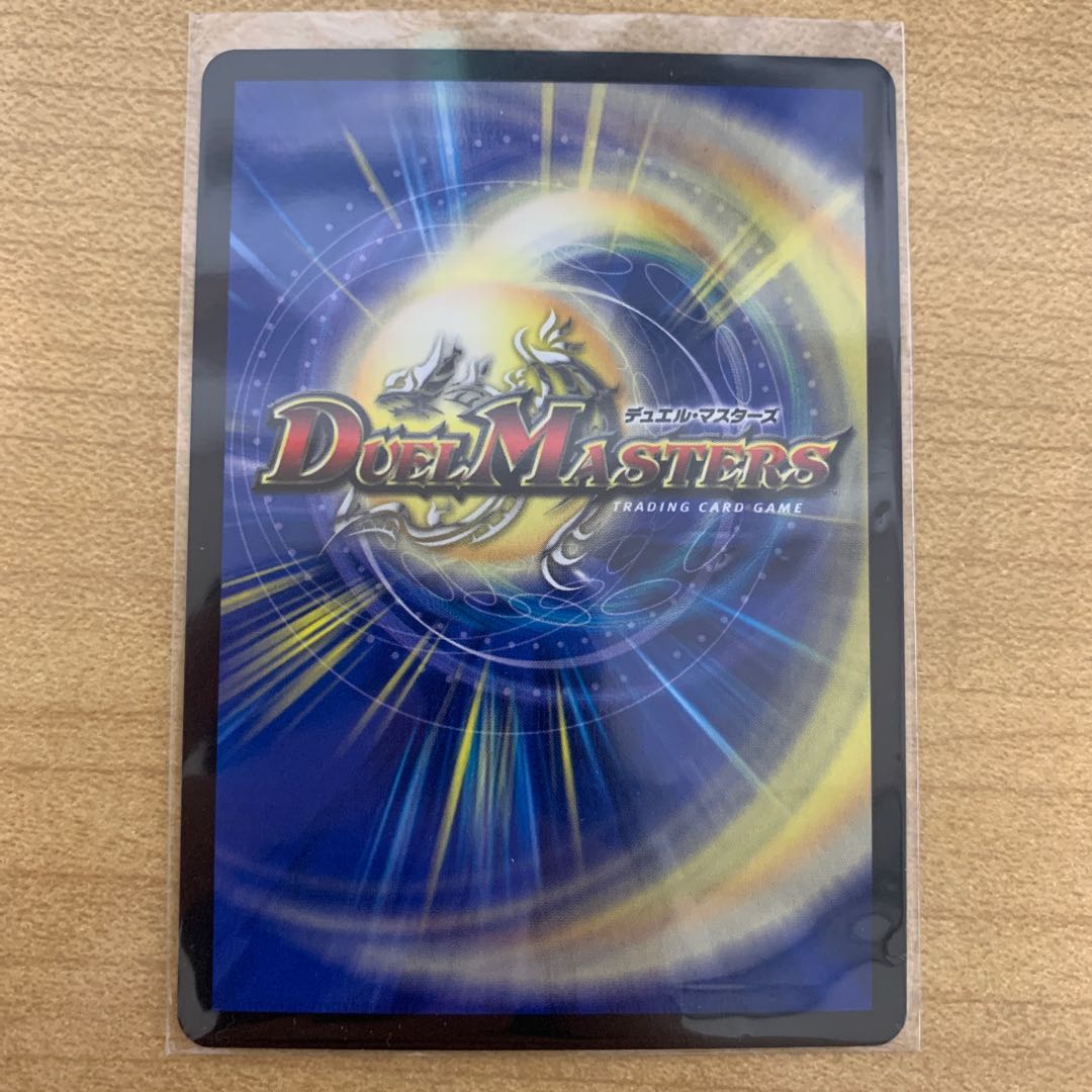 灼熱連鎖 テスタ・ロッサ 1枚