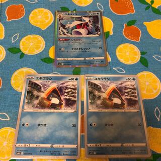 水・ユキメノコセット☆R