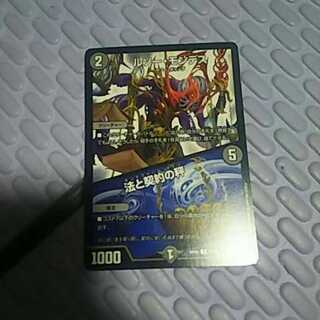 ルソーモンテス