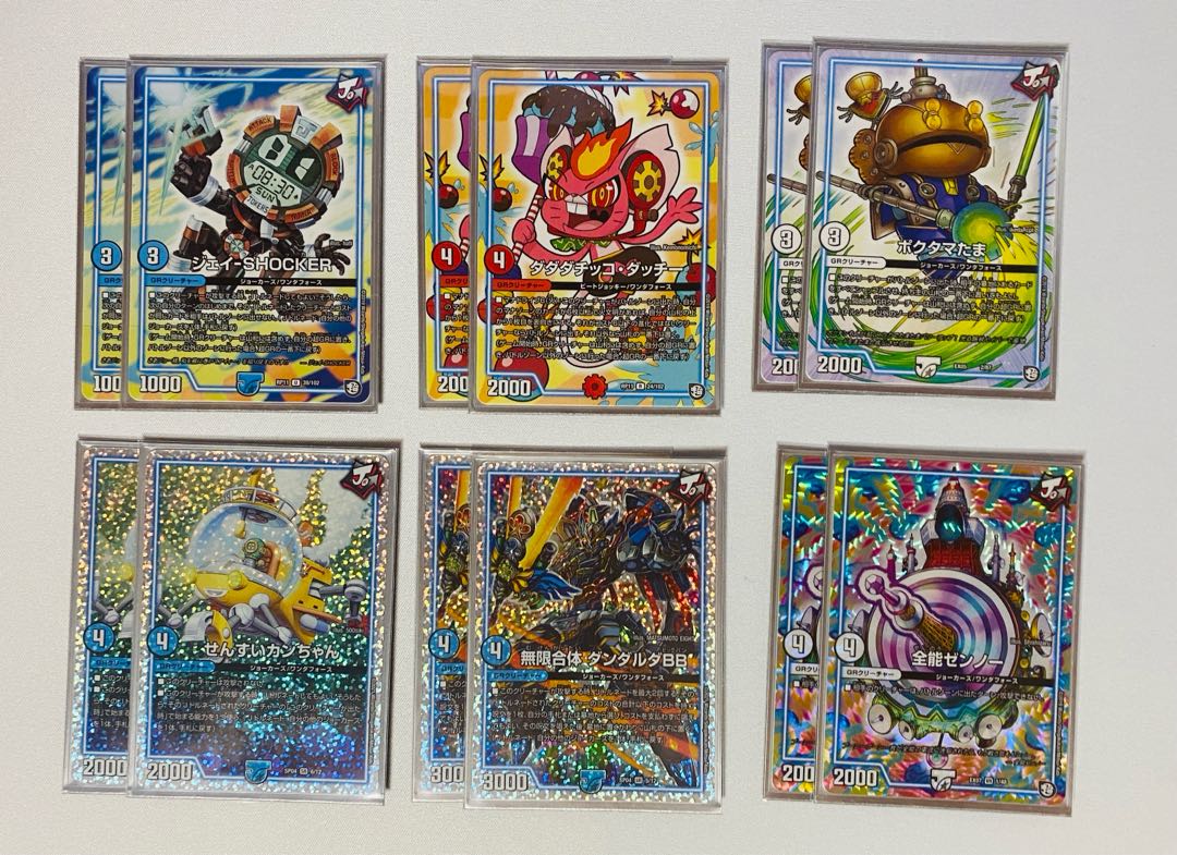 赤緑バーンメア RXバーンメア