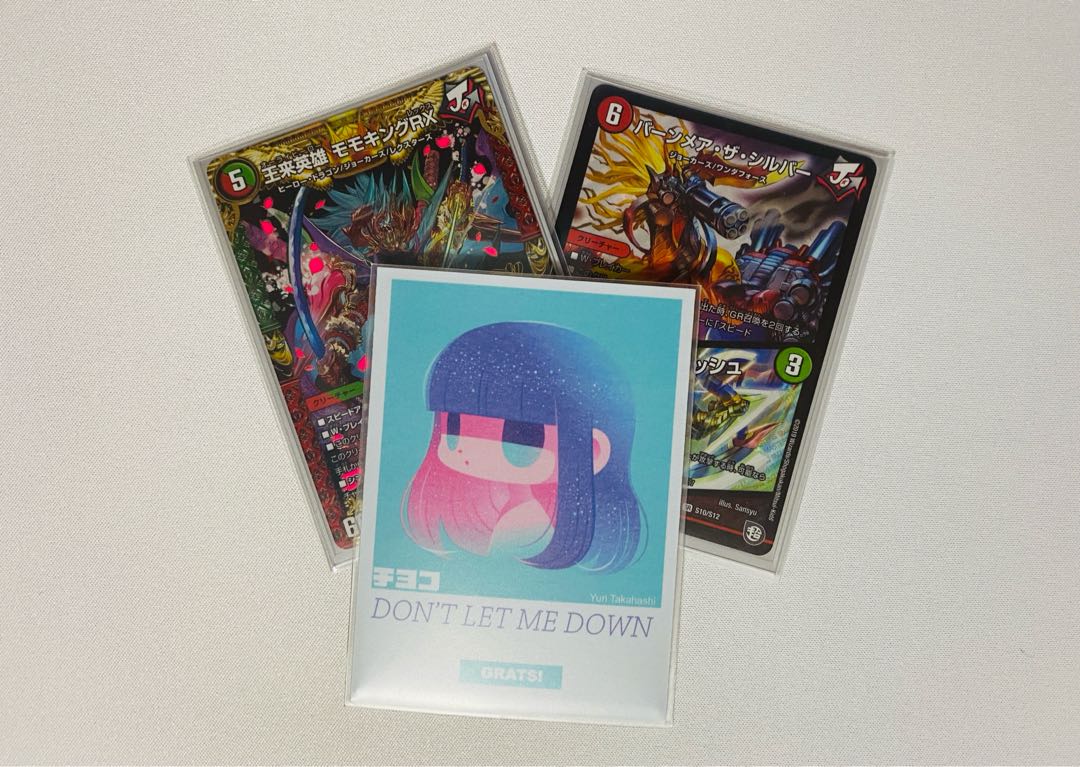 赤緑バーンメア RXバーンメア