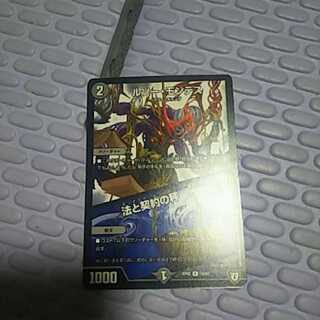 ルソーモンテス