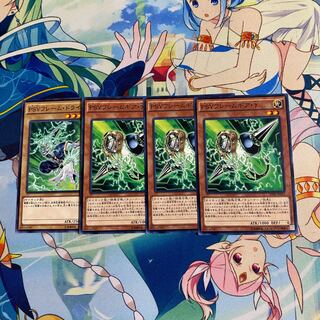 PSYフレームギア・γ  ドライバー