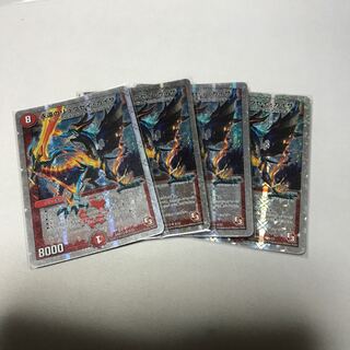 永遠のリュウセイ・カイザー　4枚