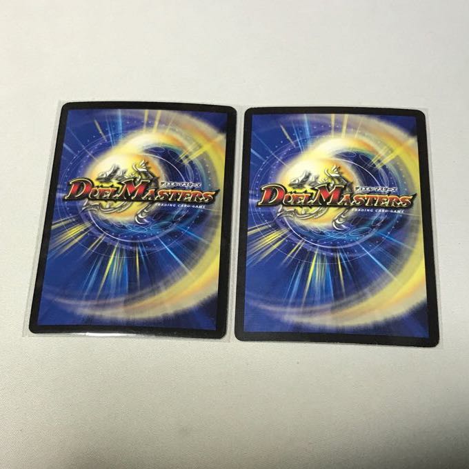 永遠のリュウセイ・カイザー 4枚