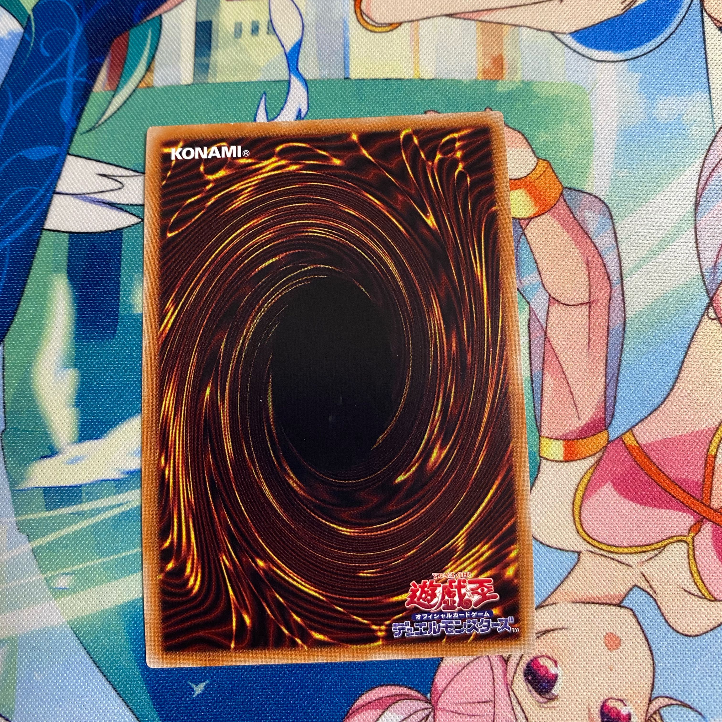 超魔導竜騎士-ドラグーン・オブ・レッドアイズ