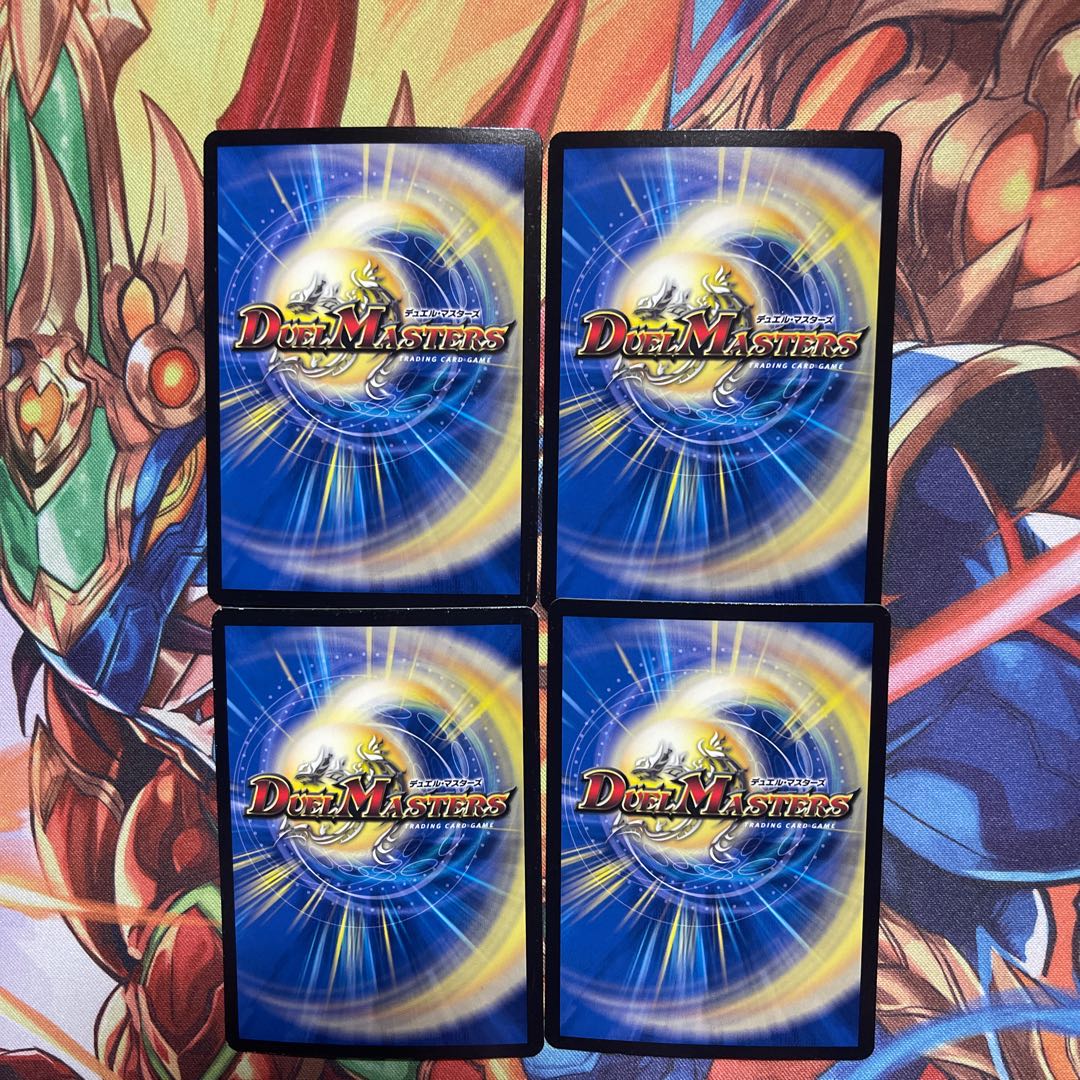 てるさん専用 テック団の波壊Go! R-foil