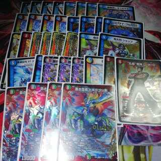 2017年日本一ドギラゴン剣