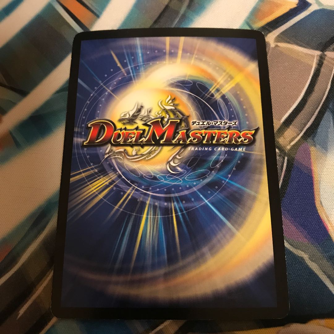 真実の名 タイガー・レジェンド