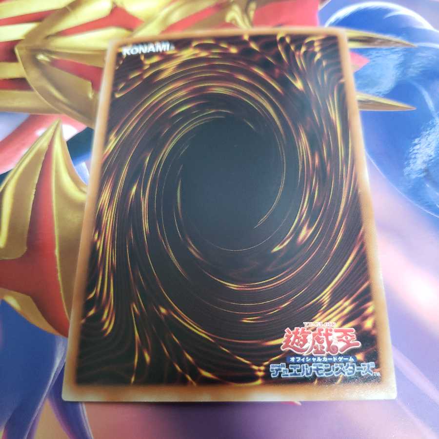 DDD怒濤王シーザー ウルトラレア