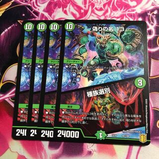 Jilt's Name 13｜Species Selection