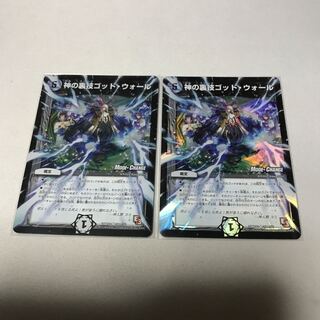 God's backstage God Wall (MODE CHANGE) U-foil 20m/55