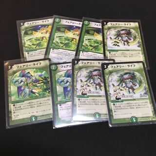 フェアリーライフ